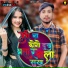 Amiyo Sarkar
