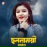 Sumaiya