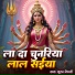 Suraj Tiwari