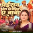 Anu Dubey