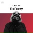 Checky
