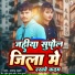 Parmanand Yadav