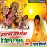 Guddu Dehati feat. Krishna Nidardi