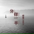 胡宸Chen