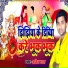 Amit Sah