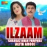 Shahbaz Khan Phaphra, Aliya Arooj