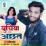 Ranjeet Rathore