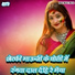 Pagla Star