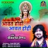 Nilkamal Vaishnav
