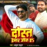 Atul Thakur