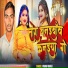 Vikash Babua