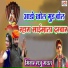 Raju Rawal