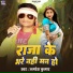 Amresh Kumar