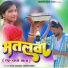 Sunil Sajanwa, Manita Shree