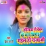 Priya Ragni