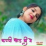 Sahin Khan, Aamir Nangaliya