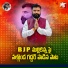 Nalgonda Gaddar Narsanna, SV Mallikteja