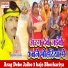 Mithlesh Halchal
