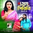 Shreya Chakraborty