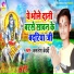 Kamlesh Bedardi