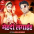 Sunil Superfast