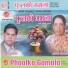 Haridevi Koirala, Purusottam Neuoane
