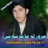 Salman Wasal