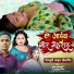 Durgesh Jalalpuri, Anamika Nigam