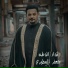 جعفر المطيري