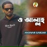 Anowar Sardar