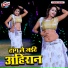 Dheeraj Dhamaka
