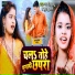 Navnit Babu, Khushbu Sharma