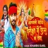 Himanshu Rahul