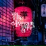 Baku, Algorhythm Project