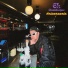 El Chumbeque