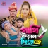 Rana Chowdhury