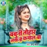 Chandra Shekhar
