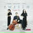 Yugen Trio