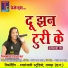 Vicky Singh Thakur