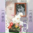 露珊