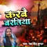 Neha Singh Sunder