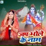Upendra Kumar feat. Kundan GFX