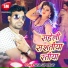 Sunil Superfast