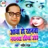 Sandeep Raja