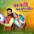 Lalita Prema