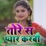 Ganesh Gotam