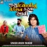 Arjun Thakor