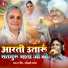 Rambali Rachna
