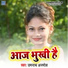 Umanath Anmol