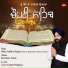 Bhai Sukhjit Singh Ji Hazuri Ragi Sri Darbar Sahib